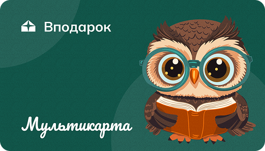 День знаний - Сова