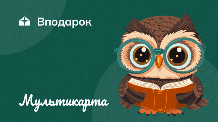 Сова
